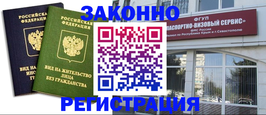 прописка гарантия в ХМАО