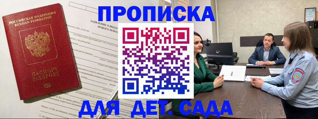 регистрация в ХМАО